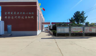 廠區花園